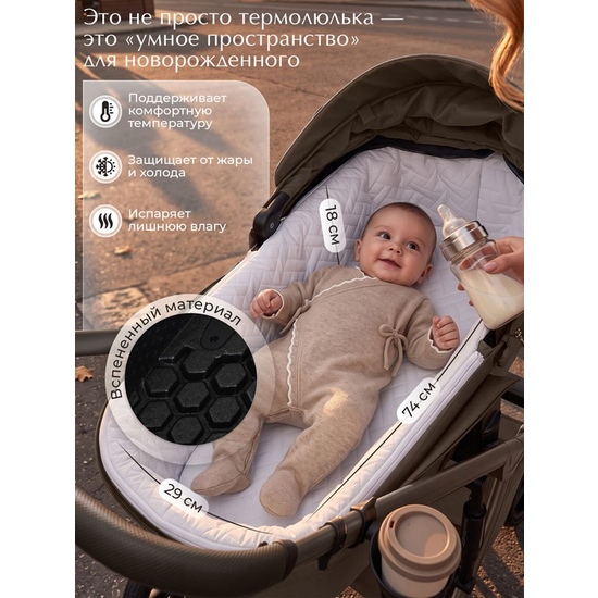 Коляска 2 в 1 SBL Dolce Dark Beige - 23